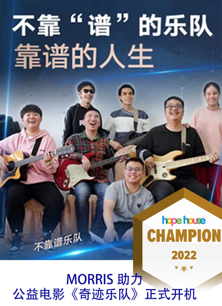 奇迹乐队-1.jpg